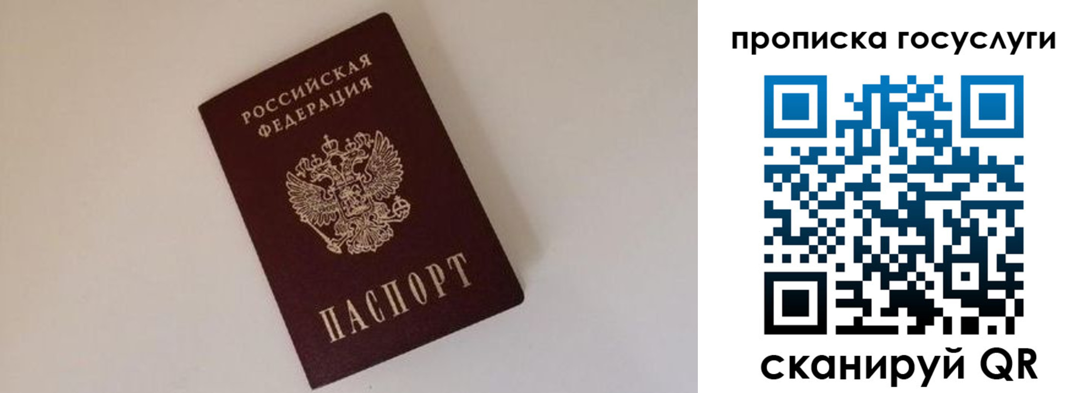 регистрация для дет. сада в Заозёрном