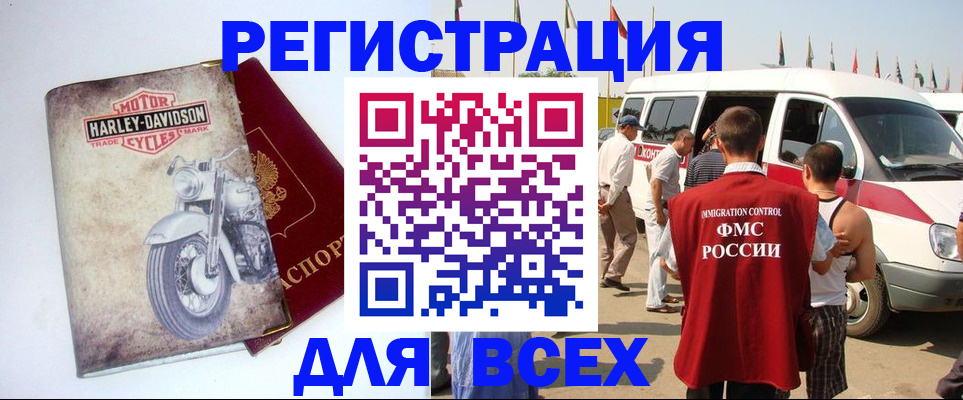 пропишу в квартире в Заозёрном